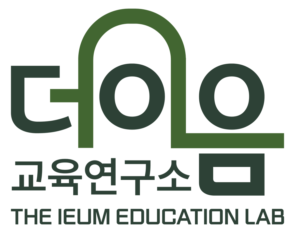 더이음교육연구소